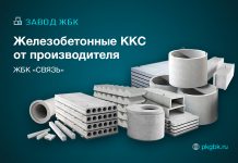 Полупроходные и непроходные каналы: основные отличия