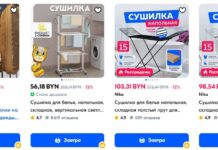 Как выбрать сушилку для белья: напольные, настенные и потолочные модели