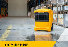 Современные технологии осушения воздуха: инновационные решения для строительных объектов