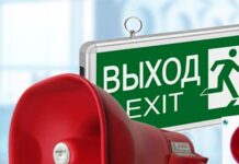 Системы оповещения и управления эвакуацией: почему безопасность так важна