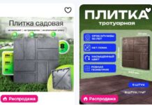 Тротуарная плитка или террасная доска: что выбрать для дачи